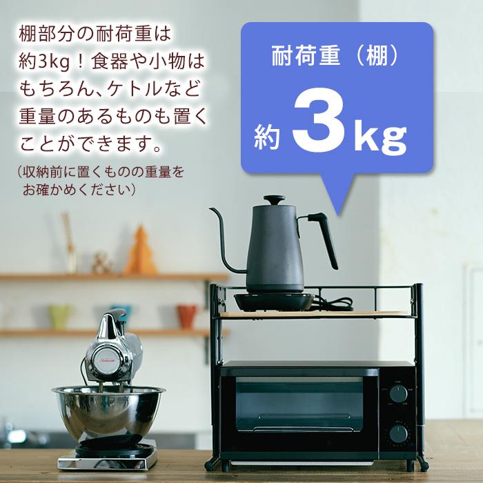 レンジ上ラック 1段 幅43cm おしゃれ アイアン 棚板高さ調節可 レンジラック レンジ台 Mash マッシュ 弘益 BCKR430  (メーカー直送・代引不可) | 弘益 | 05