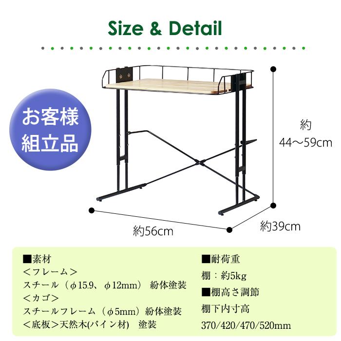 レンジ上ラック 1段 幅56cm おしゃれ アイアン 棚板高さ調節可 レンジラック レンジ台 Mash マッシュ 弘益 BCKR560 (メーカー直送・代引不可) | 弘益 | 07