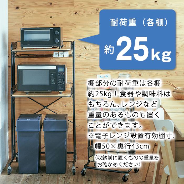 レンジラック 2段 幅62cm レンジ台 ゴミ箱上ラック おしゃれ アイアン 棚板高さ調節可 Mash マッシュ 弘益 BCKR620 (メーカー直送・代引不可) | 弘益 | 05