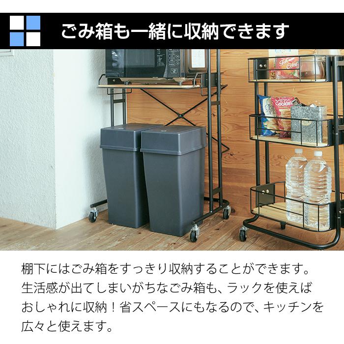 レンジラック 2段 幅62cm レンジ台 ゴミ箱上ラック おしゃれ アイアン 棚板高さ調節可 Mash マッシュ 弘益 BCKR620 (メーカー直送・代引不可) | 弘益 | 06
