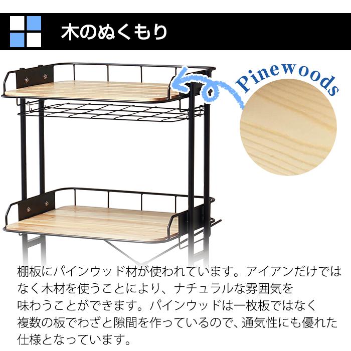 レンジラック 2段 幅62cm レンジ台 ゴミ箱上ラック おしゃれ アイアン 棚板高さ調節可 Mash マッシュ 弘益 BCKR620 (メーカー直送・代引不可) | 弘益 | 07
