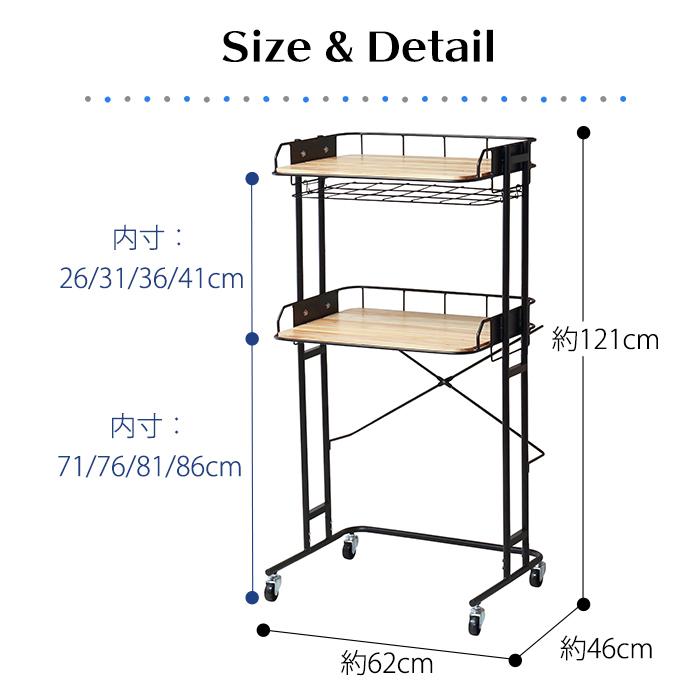 レンジラック 2段 幅62cm レンジ台 ゴミ箱上ラック おしゃれ アイアン 棚板高さ調節可 Mash マッシュ 弘益 BCKR620 (メーカー直送・代引不可) | 弘益 | 08