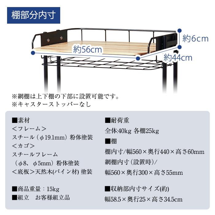 レンジラック 2段 幅62cm レンジ台 ゴミ箱上ラック おしゃれ アイアン 棚板高さ調節可 Mash マッシュ 弘益 BCKR620 (メーカー直送・代引不可) | 弘益 | 09