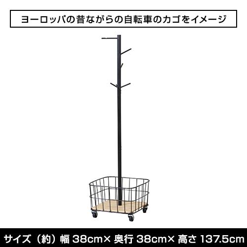 ハンガーラック ハンガー掛け コートハンガー ビーワイケージポールハンガー 黒 ブラック Mash マッシュ 弘益 BCPH380 (メーカー直送・代引不可) | 弘益 | 02