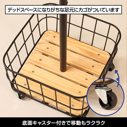 ハンガーラック ハンガー掛け コートハンガー ビーワイケージポールハンガー 黒 ブラック Mash マッシュ 弘益 BCPH380 (メーカー直送・代引不可) | 弘益 | 03