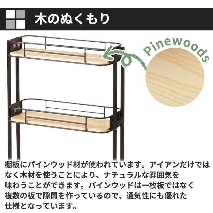 キッチンラック スリム 幅20cm 黒 ブラック おしゃれ 隙間収納 調味料ラック キッチン ランドリー Mash マッシュ 弘益 BCW200BK (メーカー直送・代引不可) | 弘益 | 07