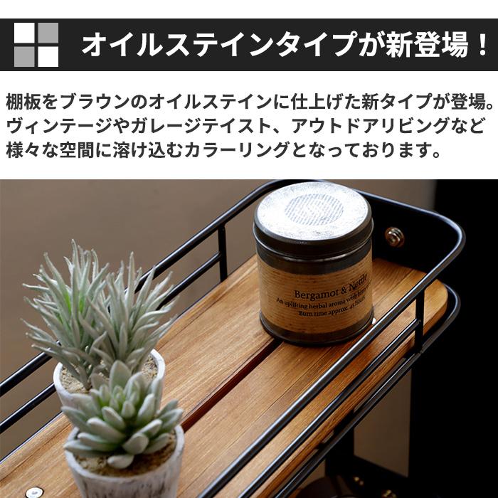 キッチンラック スリム 幅20cm 黒 ブラック おしゃれ 隙間収納 調味料ラック キッチン ランドリー Mash マッシュ 弘益 BCW200BK (メーカー直送・代引不可) | 弘益 | 08