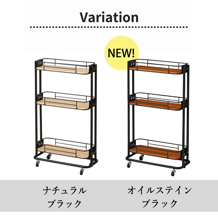 キッチンラック スリム 幅20cm 黒 ブラック おしゃれ 隙間収納 調味料ラック キッチン ランドリー Mash マッシュ 弘益 BCW200BK (メーカー直送・代引不可) | 弘益 | 10