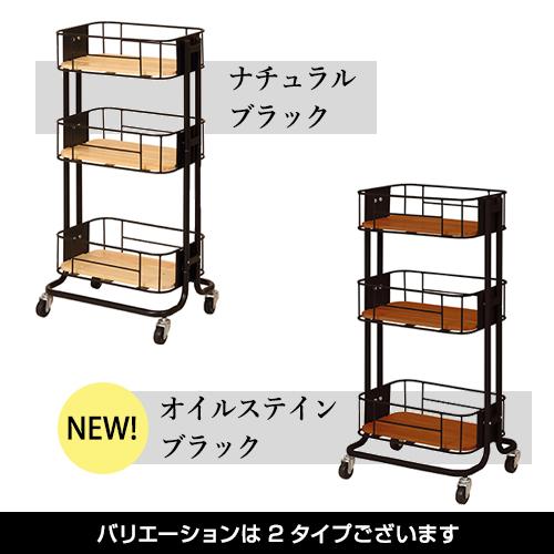 収納ワゴン キッチンワゴン サイドワゴン ビーワイケージワゴン ブラック Mash マッシュ 弘益 BCW440 キャスター付き アイアン収納 (メーカー直送・代引不可) | 弘益 | 06