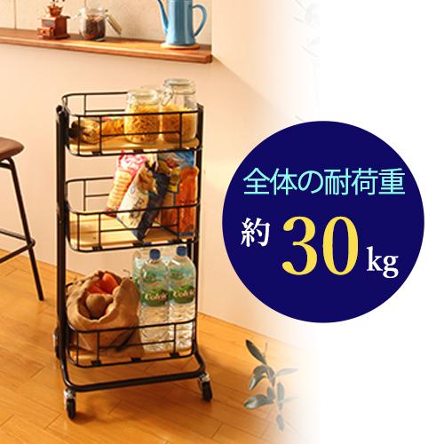 収納ワゴン キッチンワゴン サイドワゴン ビーワイケージワゴン ブラック Mash マッシュ 弘益 BCW440 キャスター付き アイアン収納 (メーカー直送・代引不可) | 弘益 | 09