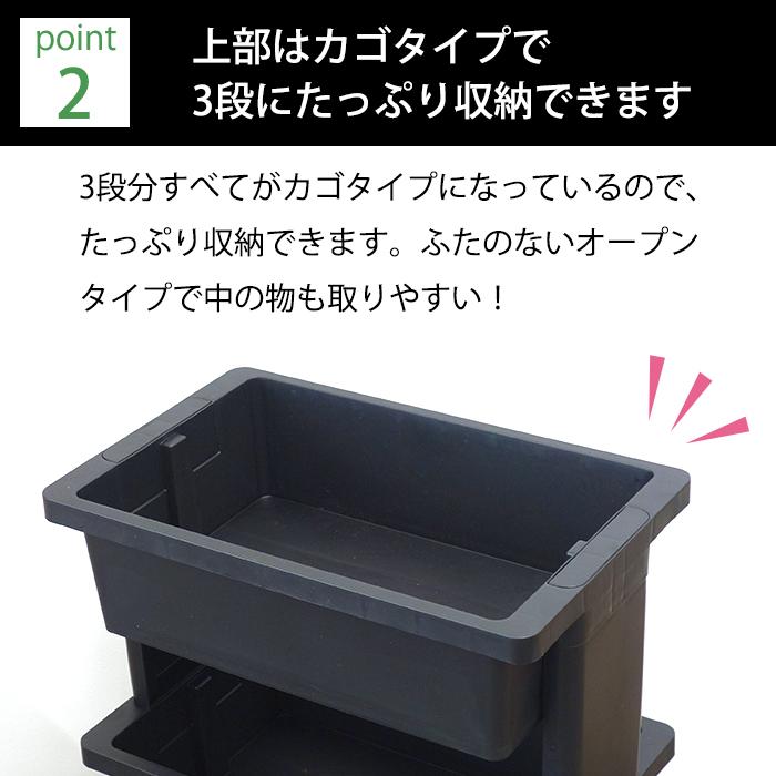 JEJアステージ ワゴン ミニ 3段 キャスター付き 黒 ブラック JEJアステージ ワゴン ミニ 3段 キャスター付き 黒 ブラック