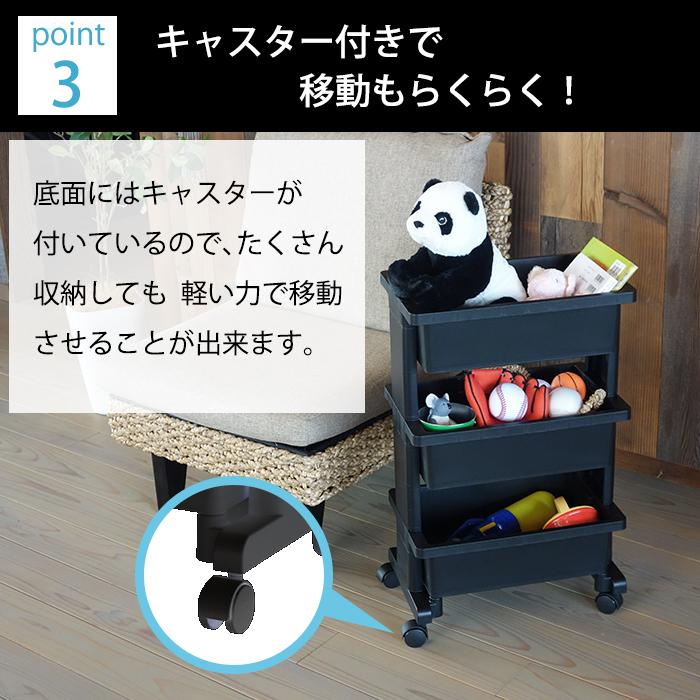 ワゴン ミニ 3段 キャスター付き 黒 ブラック おしゃれ キッチンワゴン デスクワゴン サイドテーブル | JEJアステージ | 06