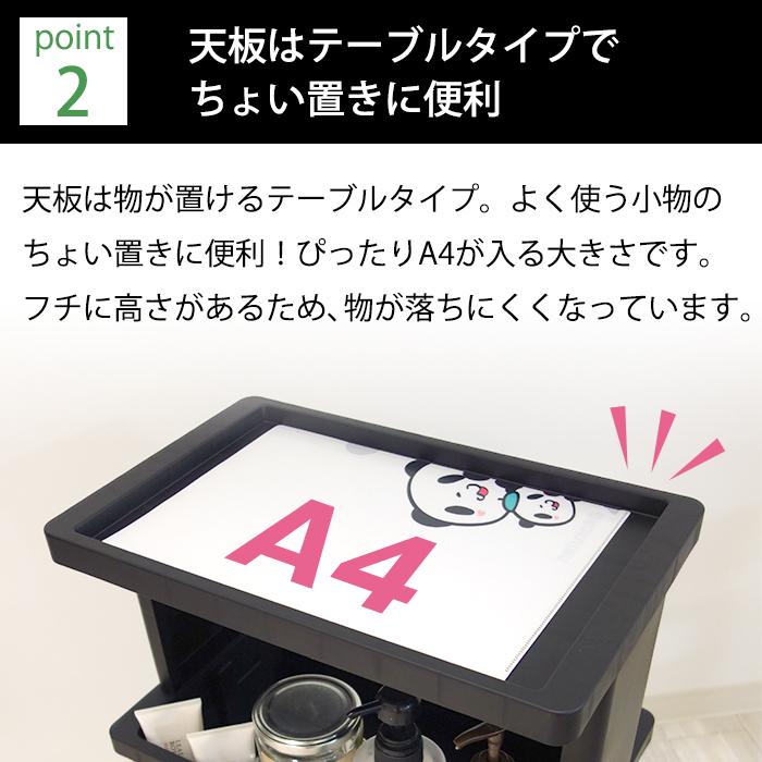 テーブルワゴン ミニ 3段 キッチンワゴン デスク下収納ワゴン サイドワゴン スリム 机下収納 黒 ブラック キャスター付き 100-A50 | JEJアステージ | 05