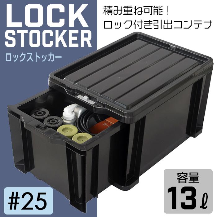 JEJアステージ (4個セット特価) 工具箱 ツールボックス 引き出し 容量