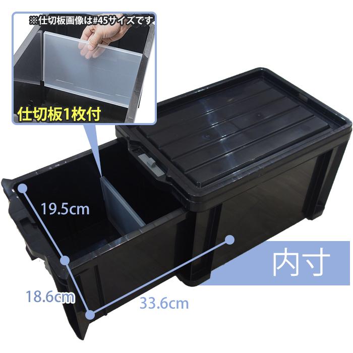 JEJアステージ (4個セット特価) 工具箱 ツールボックス 引き出し 容量