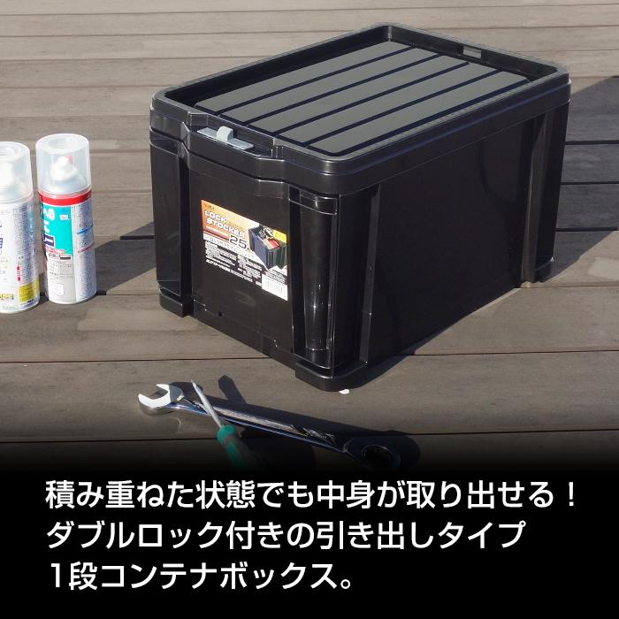JEJアステージ 工具箱 ツールボックス 引き出し 容量13L 黒 ブラック