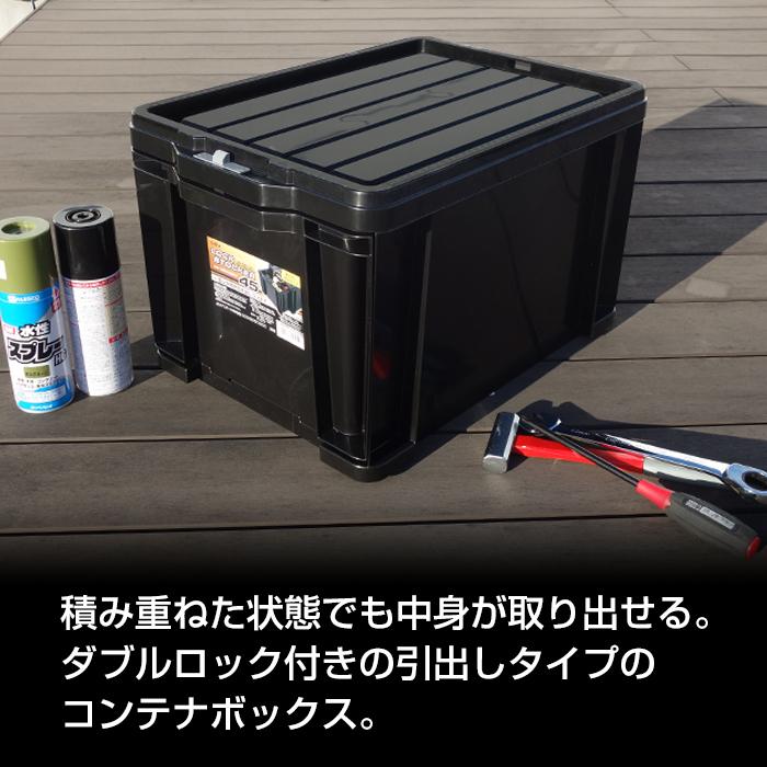 CHANEL 収納ボックス ブラック 仕切り付き JEJアステージ (8個セット特価) コンテナボックス 工具箱
