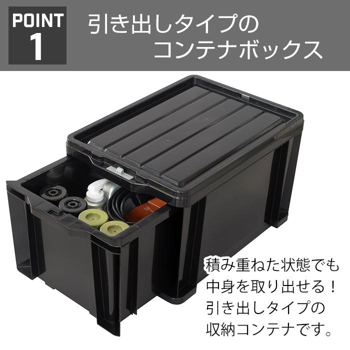 JEJアステージ (4個セット特価) 工具箱 ツールボックス 引き出し 容量