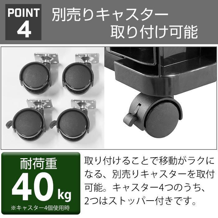 (4個セット特価) コンテナボックス 屋外 引き出しコンテナ ロックストッカー 45 LS-45B 容量27L 黒 ブラック 積み重ね スタッキング 140-A63｜kabarock｜11