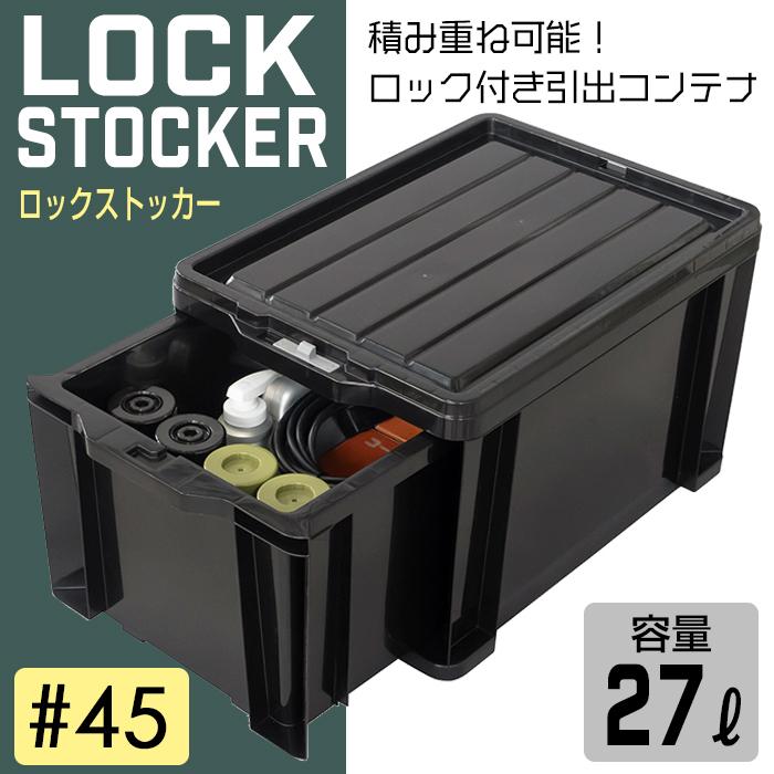 JEJアステージ (6個セット特価) コンテナボックス 工具箱 JEJアステージ (6個セット特価) コンテナボックス 工具箱