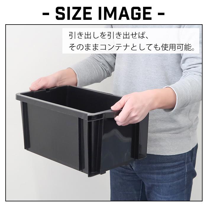 JEJアステージ 工具箱 ツールボックス 引き出し 容量27L 黒 ブラック