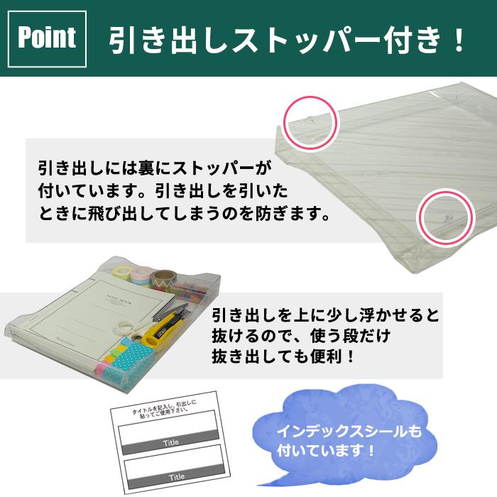 レターケース M5 浅型5段 F4 浅型3段深型1段 書類収納ケース 引き出し 小物収納 小物収納ケース 在宅 リモートワーク デスクワーク オフィス 文房具 | JEJアステージ | 05