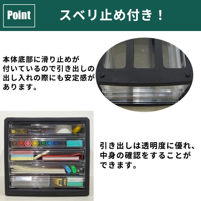 レターケース M5 浅型5段 F4 浅型3段深型1段 書類収納ケース 引き出し 小物収納 小物収納ケース 在宅 リモートワーク デスクワーク オフィス 文房具 | JEJアステージ | 06
