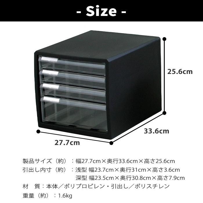 レターケース M5 浅型5段 F4 浅型3段深型1段 書類収納ケース 引き出し 小物収納 小物収納ケース 在宅 リモートワーク デスクワーク オフィス 文房具 | JEJアステージ | 09