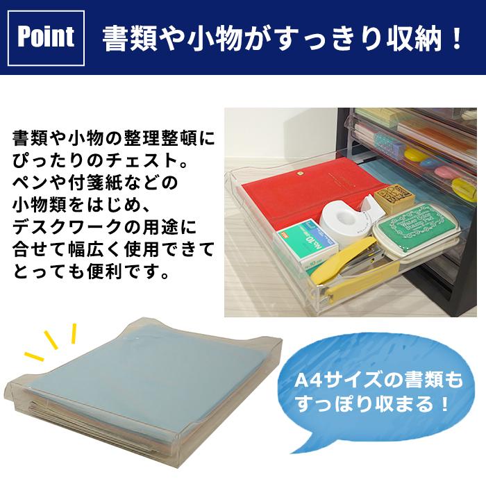 レターケース 浅型7段 書類収納ケース 引き出し 小物収納 小物収納ケース 在宅 テレワーク リモートワーク デスクワーク オフィス 書斎 ファイレックスM7 | JEJアステージ | 03
