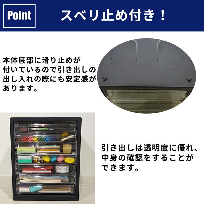 JEJアステージ レターケース 浅型7段 書類収納ケース 引き出し 小物