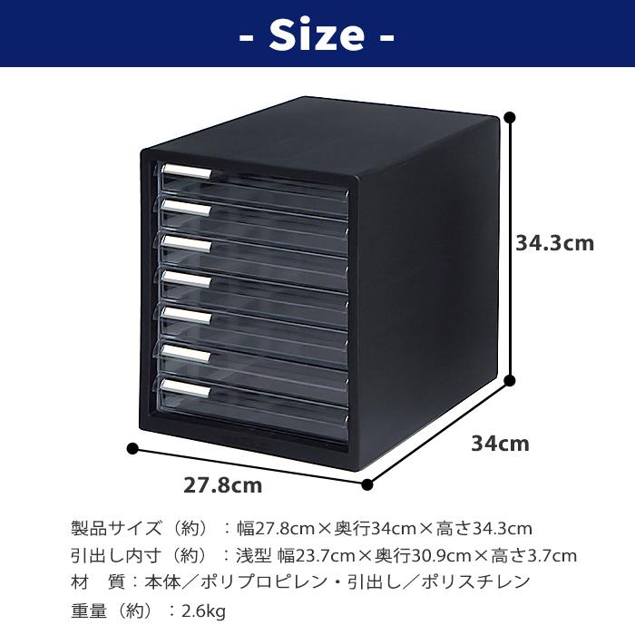 レターケース 浅型7段 書類収納ケース 引き出し 小物収納 小物収納ケース 在宅 テレワーク リモートワーク デスクワーク オフィス 書斎 ファイレックスM7 | JEJアステージ | 07