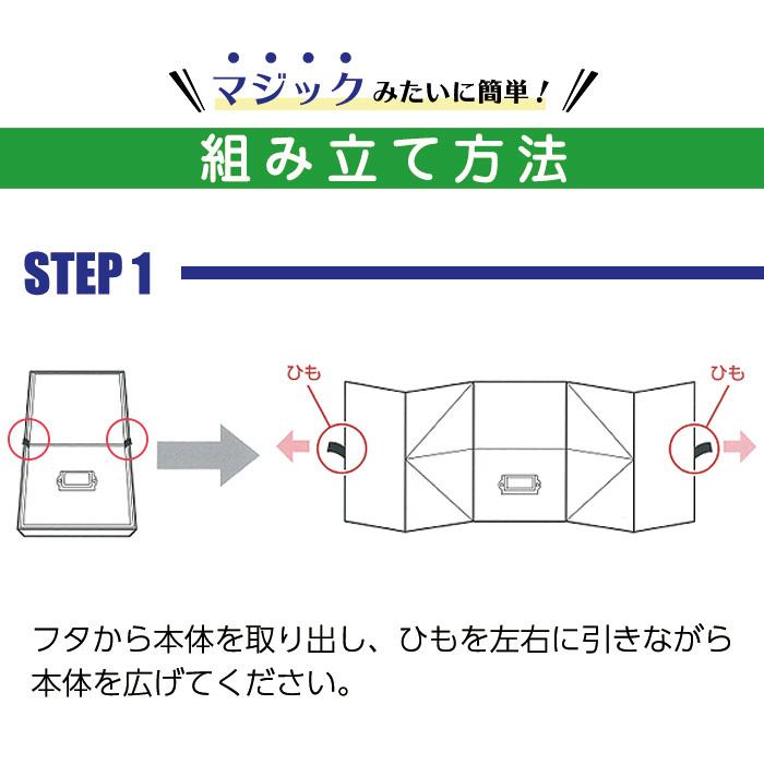 収納ボックス 収納ケース 小物収納 Toffy マジックボックス XL NTMX-001 フタ付き 組立て式 インテリア収納 紙製 折りたたみ デスク リビング ブラック 黒 | LADONNA | 05