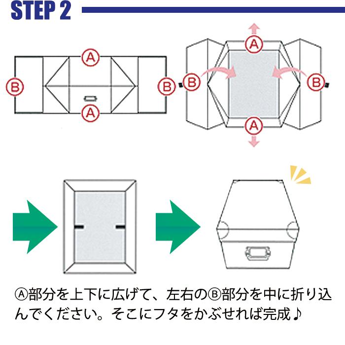 収納ボックス 収納ケース 小物収納 Toffy マジックボックス XL NTMX-001 フタ付き 組立て式 インテリア収納 紙製 折りたたみ デスク リビング ブラック 黒 | LADONNA | 06