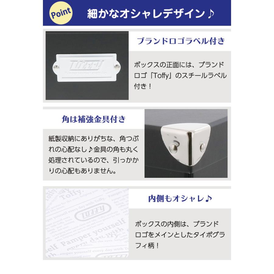 収納ボックス 収納ケース 小物収納 Toffy マジックボックス XL NTMX-001 フタ付き 組立て式 インテリア収納 紙製 折りたたみ デスク リビング ブラック 黒 | LADONNA | 07