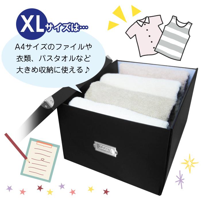 収納ボックス 収納ケース 小物収納 Toffy マジックボックス XL NTMX-001 フタ付き 組立て式 インテリア収納 紙製 折りたたみ デスク リビング ブラック 黒 | LADONNA | 08