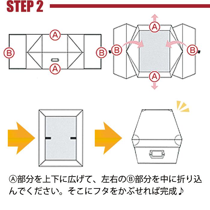 収納ボックス 収納ケース 小物収納 Toffy マジックボックス L NTMX-002 フタ付き 組立て式 折りたたみ インテリア収納 紙製 デスク リビング ブラック 黒 | LADONNA | 06