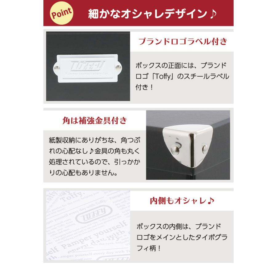 収納ボックス 収納ケース 小物収納 Toffy マジックボックス L NTMX-002 フタ付き 組立て式 折りたたみ インテリア収納 紙製 デスク リビング ブラック 黒 | LADONNA | 07