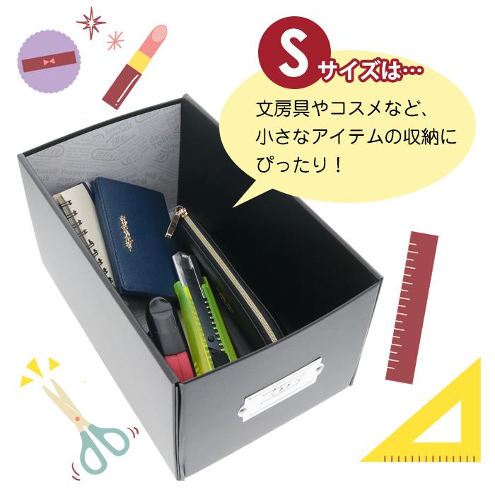 収納ボックス 収納ケース 小物収納 Toffy マジックボックス S NTMX-004 フタ付き 折りたたみ 文具 デスク コスメ リビング ブラック 黒 | LADONNA | 08