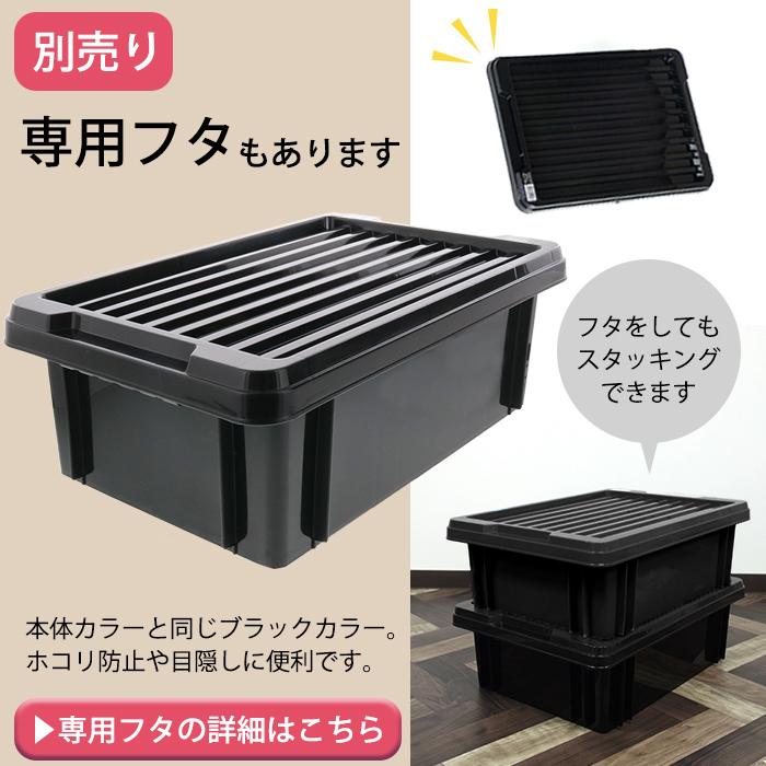 JEJアステージ (2個セット特価) 収納ボックス 収納ケース 積み重ね 100