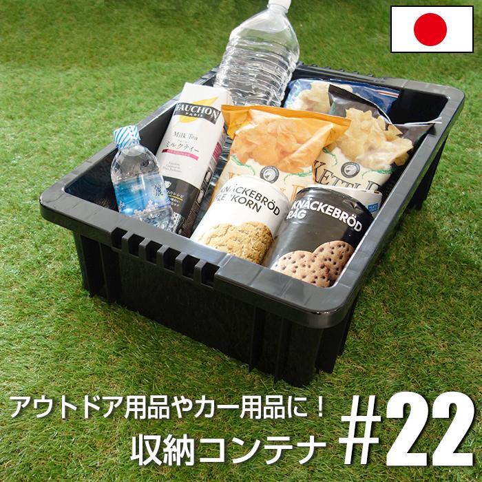 JEJアステージ 収納ボックス 収納ケース 積み重ね 140-A53 23L JEJアステージ 収納ボックス 収納ケース 積み重ね 140-A53 23L