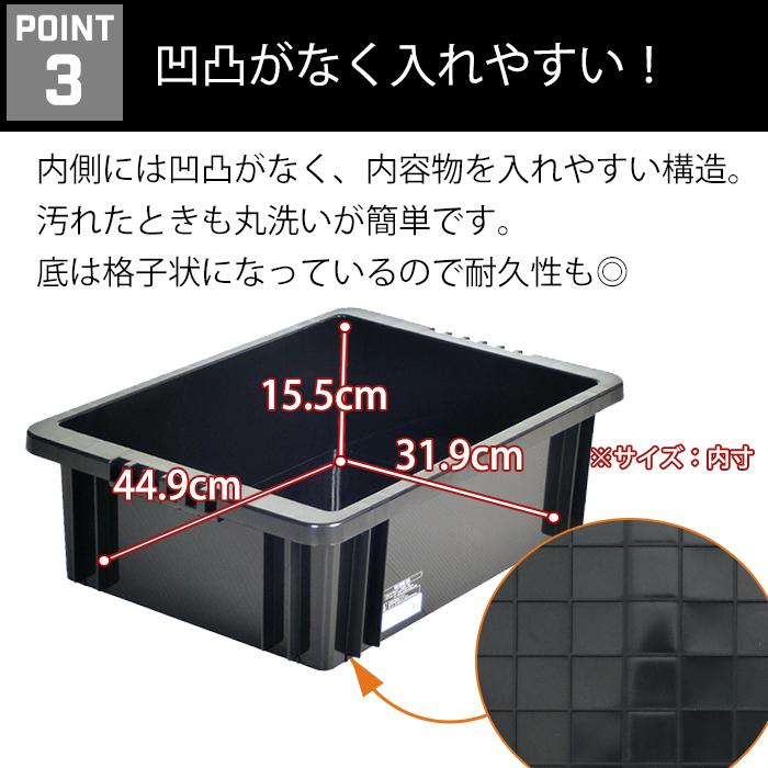 収納ボックス 収納ケース 積み重ね 140-A53 23L コンテナ 収納コンテナ アウトドア DIY レジャー 工具 カー用品 生活用品 ブラック 黒 | JEJアステージ | 06