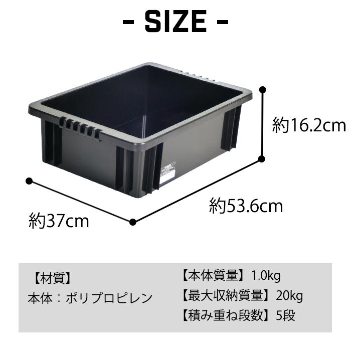 収納ボックス 収納ケース 積み重ね 140-A53 23L コンテナ 収納コンテナ アウトドア DIY レジャー 工具 カー用品 生活用品 ブラック 黒 | JEJアステージ | 08