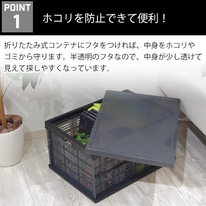 JEJアステージ 「折りたたみコンテナ 100-A59」専用蓋 (100-A60) ふた