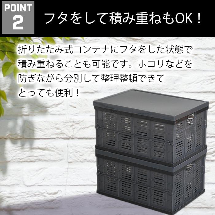 JEJアステージ 「折りたたみコンテナ 100-A59」専用蓋 (100-A60) ふた