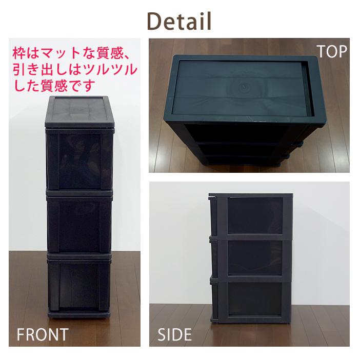 JEJアステージ (2個セット特価) 隙間収納ストッカー 3段 幅20cm 黒