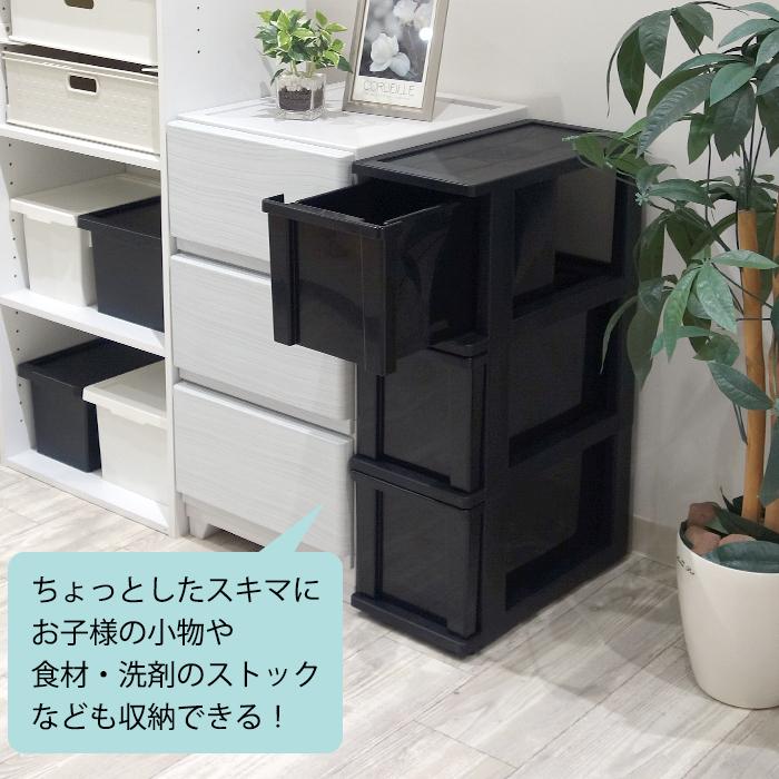 隙間収納ストッカー 3段 幅20cm 黒 ブラック キャスター付き スリムラック スリムストッカー キッチン 洗面所 ランドリー 140-A62 | JEJアステージ | 03