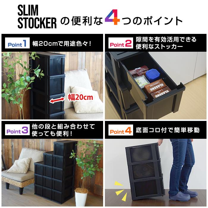 隙間収納ストッカー 5段 幅20cm 黒 ブラック キャスター付き スリムラック スリムストッカー キッチン 洗面所 ランドリー 170-A8 | JEJアステージ | 02