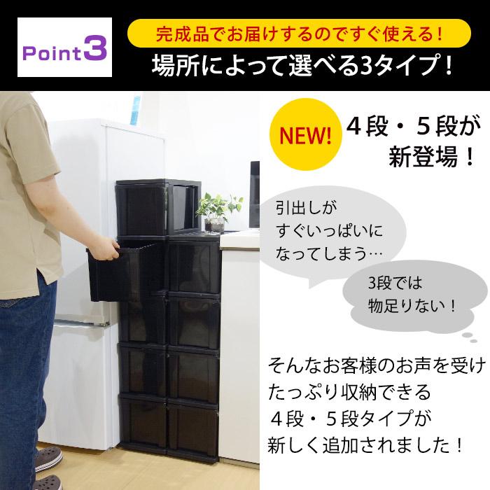 隙間収納ストッカー 5段 幅20cm 黒 ブラック キャスター付き スリムラック スリムストッカー キッチン 洗面所 ランドリー 170-A8 | JEJアステージ | 07