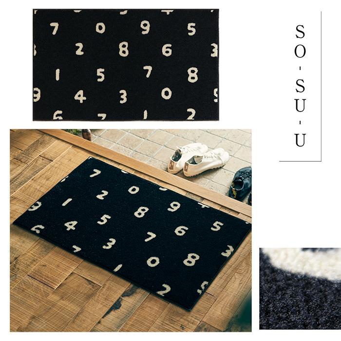 玄関マット デザインマット 室内用 屋内用 SOU・SOU 濡羽色 黒 ブラック すべり止め 日本製 国産 45cm×75cm 洗える 洗濯OK（メーカー直送・代引不可） | クリーンテックス・ジャパン | 06