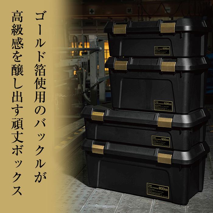 JEJアステージ 収納ボックス アクティブストッカー STADD 600深型 幅